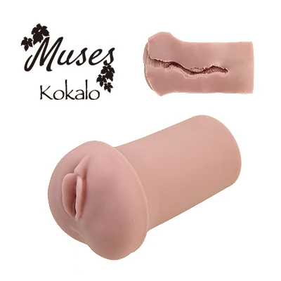 Muses Kokalo（ミューゼス・コカロ）